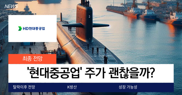 캐나다 잠수함 탈락 현대중공업 전망