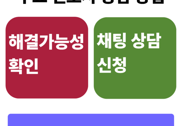 친구나 지인에게 빌려준 돈을 돌려받지 못하고 있다면 차용증이 없어도 포기할 필요는 없습니다. 계좌이체·카카오톡·문자 등 증거 확보부터 내용증명, 지급명령, 민사소송까지 돈을 돌려받기 위한 대응 순서를 정리합니다.