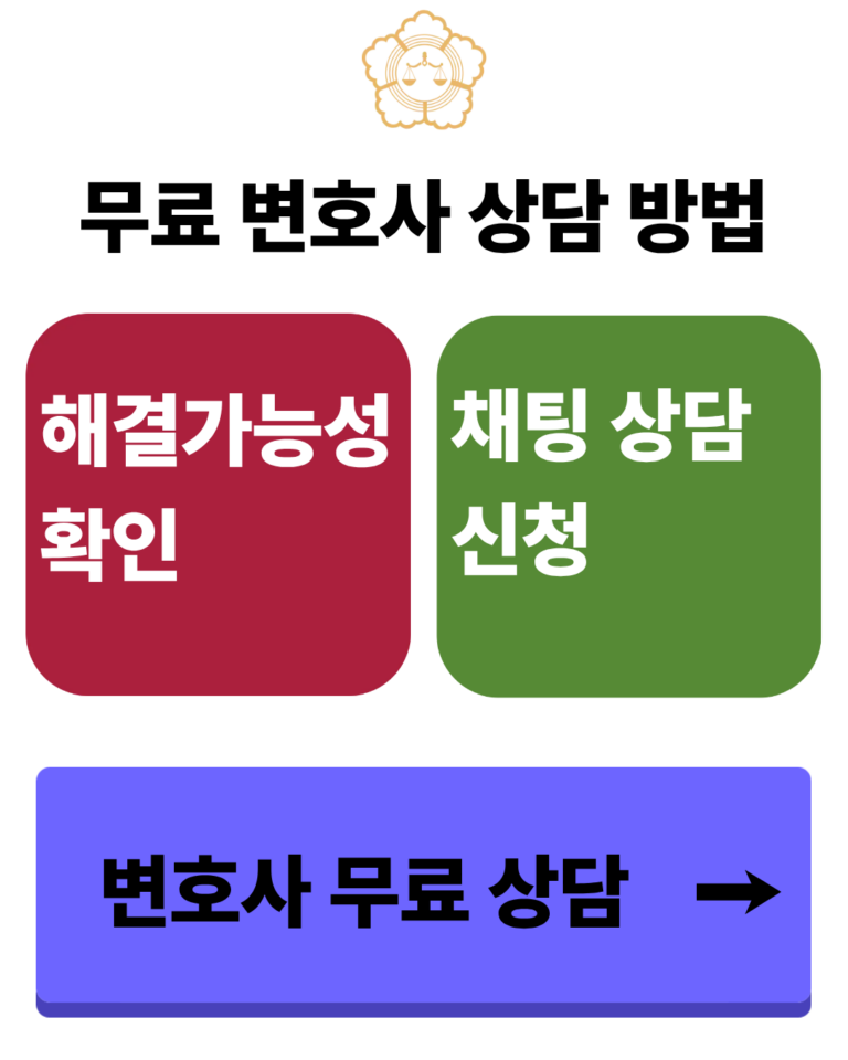 친구나 지인에게 빌려준 돈을 돌려받지 못하고 있다면 차용증이 없어도 포기할 필요는 없습니다. 계좌이체·카카오톡·문자 등 증거 확보부터 내용증명, 지급명령, 민사소송까지 돈을 돌려받기 위한 대응 순서를 정리합니다.